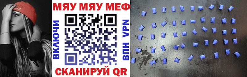 Наркошоп купить Alpha PVP  МАРИХУАНА  Мефедрон  Гашиш  Cocaine  Красавино