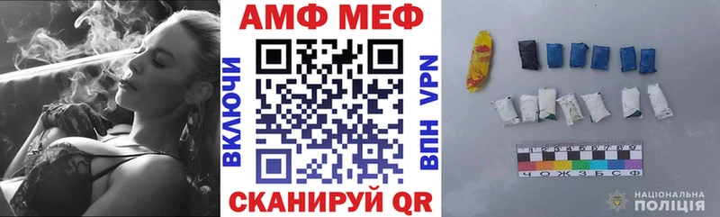 АМФЕТАМИН VHQ  Купить  Красавино 