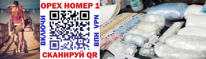 Кокаин 99%  Купить  Красавино 