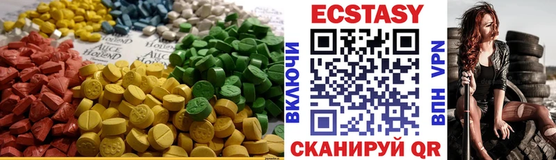 Купить  Красавино  Экстази Дубай 