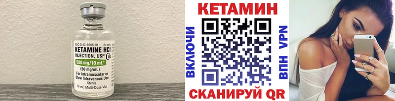 Купить  Красавино  Кетамин ketamine 