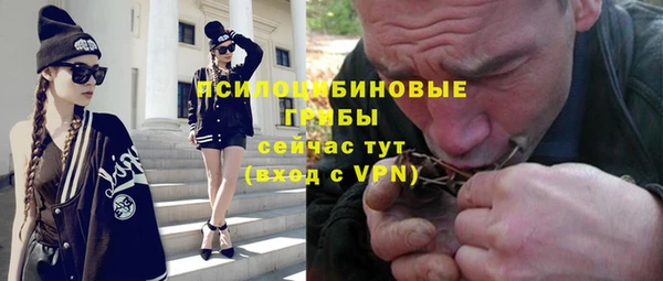 MDMA Premium VHQ Волоколамск