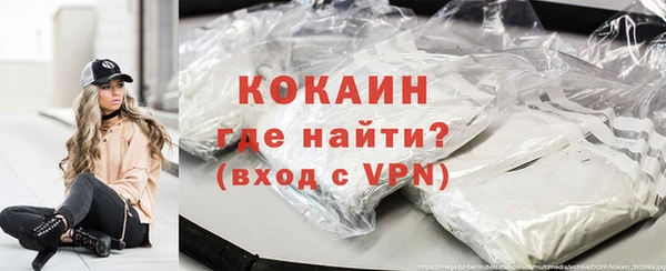 скорость mdpv Володарск