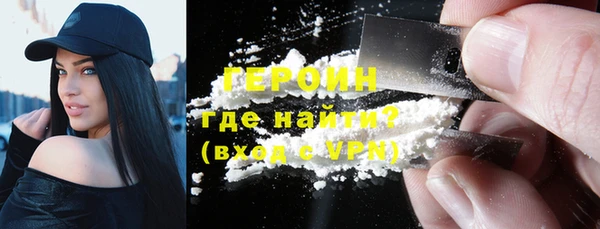 МДМА Волосово