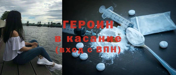 MDMA Premium VHQ Волоколамск