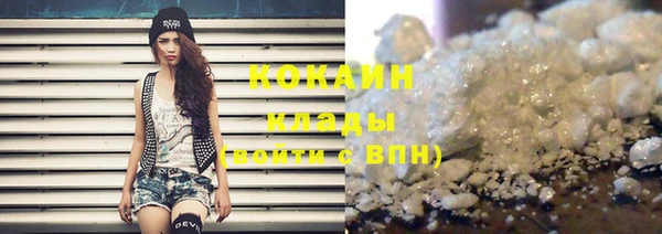MDMA Premium VHQ Волоколамск