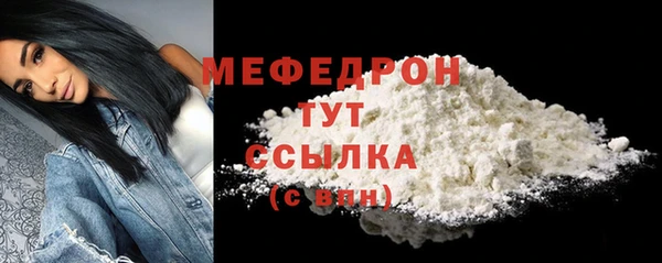 МДМА Волосово