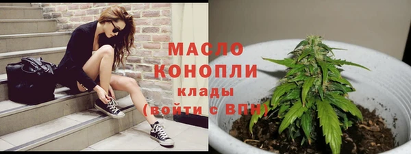 МДМА Волосово