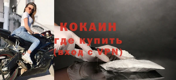 MDMA Premium VHQ Волоколамск