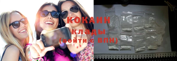 MDMA Premium VHQ Волоколамск