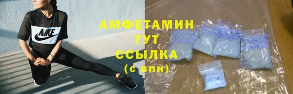 скорость mdpv Володарск