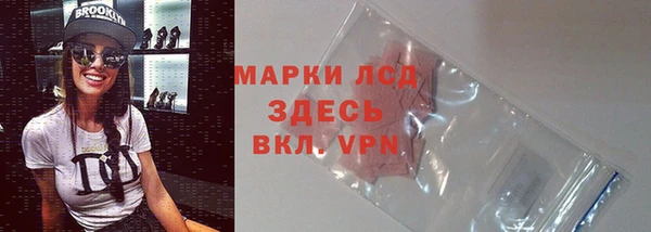 МДМА Волосово
