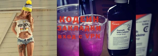 кокаин VHQ Сафоново