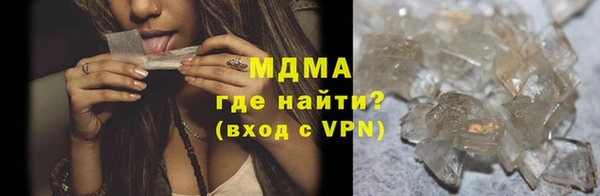 MDMA Premium VHQ Волоколамск