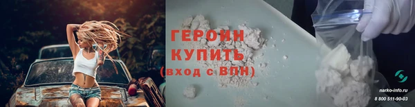 прущая мука Саяногорск