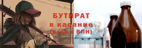 МДМА Волосово