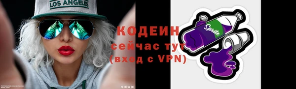 МДМА Волосово