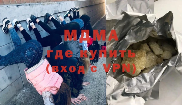 МДМА Волосово