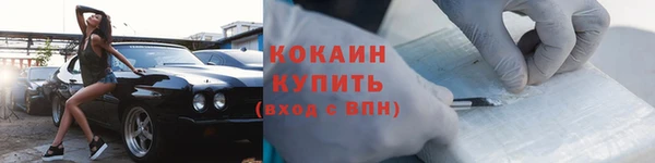 MDMA Premium VHQ Волоколамск