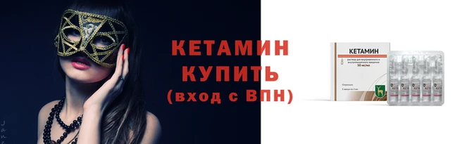 MDMA Premium VHQ Волоколамск