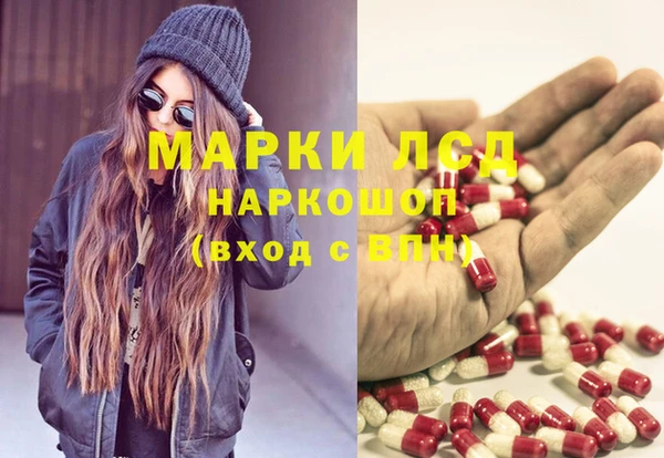 MDMA Premium VHQ Волоколамск