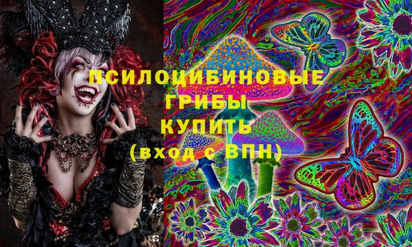 MDMA Premium VHQ Волоколамск
