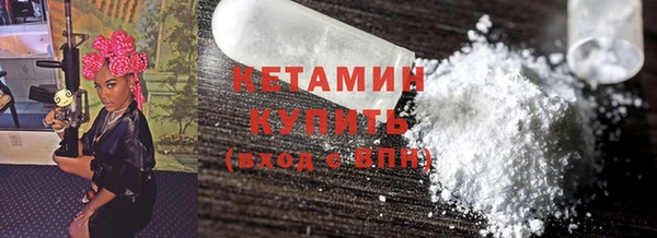 МДМА Волосово