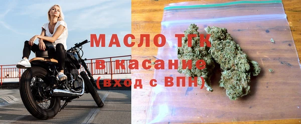 МДМА Волосово