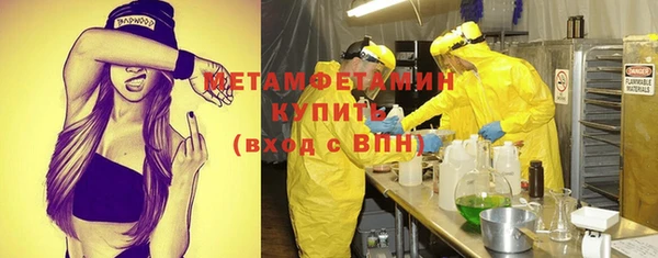 МДМА Волосово
