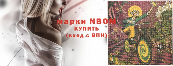 MDMA Premium VHQ Волоколамск