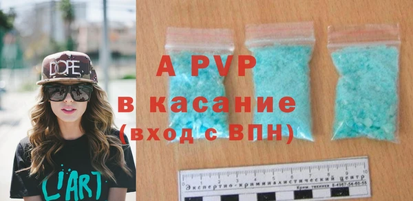 скорость mdpv Володарск