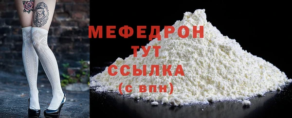 MDMA Premium VHQ Волоколамск