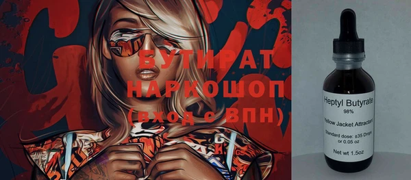MDMA Premium VHQ Волоколамск