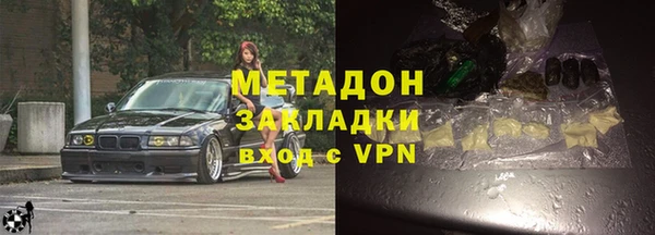 скорость mdpv Володарск