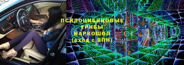 MDMA Premium VHQ Волоколамск