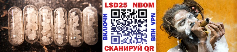 ЛСД экстази кислота  Купить закладки  Красавино 