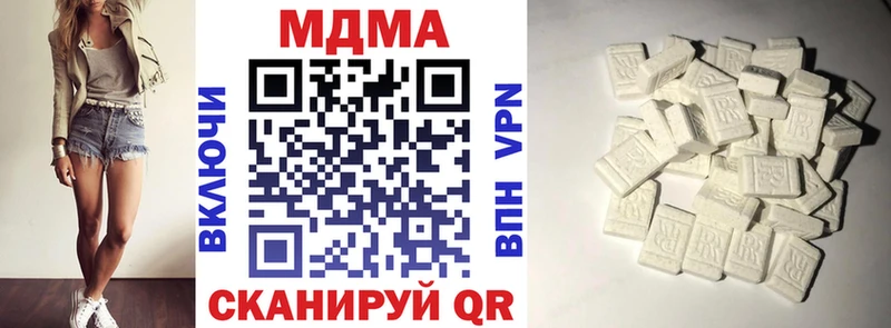 Купить  Красавино  МДМА crystal 