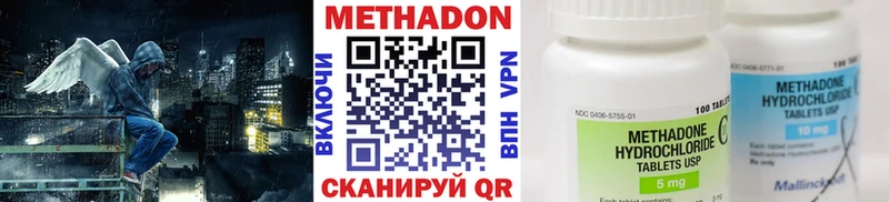 Метадон мёд  Купить где  Красавино 
