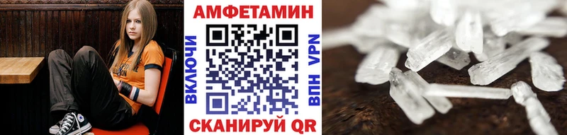 МЕТАМФЕТАМИН кристалл  Купить  Красавино 