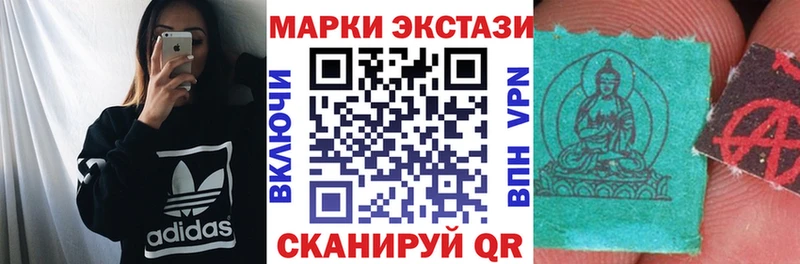 Марки NBOMe 1,8мг  Купить закладки  Красавино 