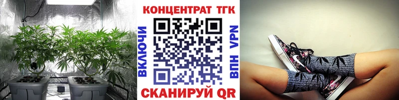 Купить  Красавино  ТГК THC oil 