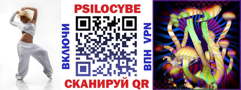 Купить  Красавино  Галлюциногенные грибы мухоморы 